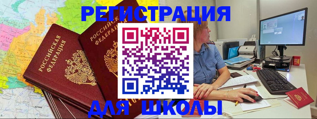 найти адрес прописки в Козьмодемьянске