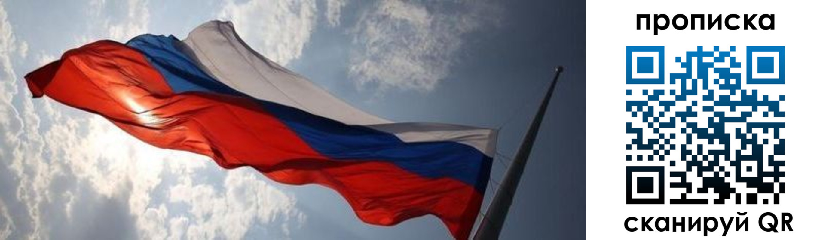 прописка штамп в Козьмодемьянске