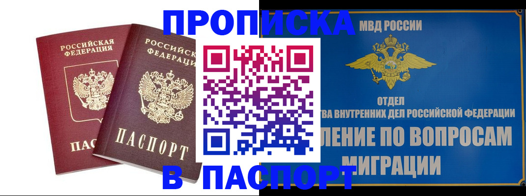 временная регистрация госуслуги в Козьмодемьянске