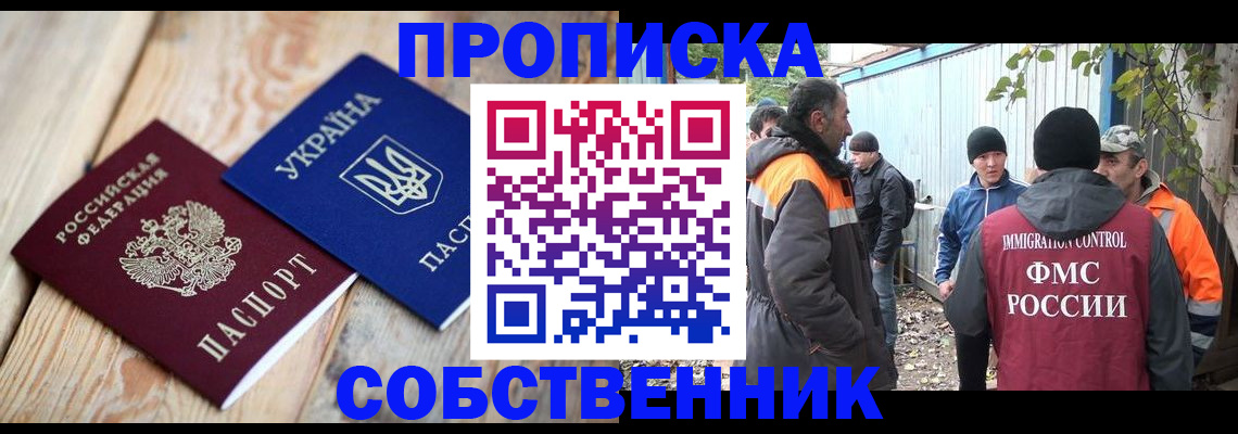 регистрация для дет. сада в Козьмодемьянске